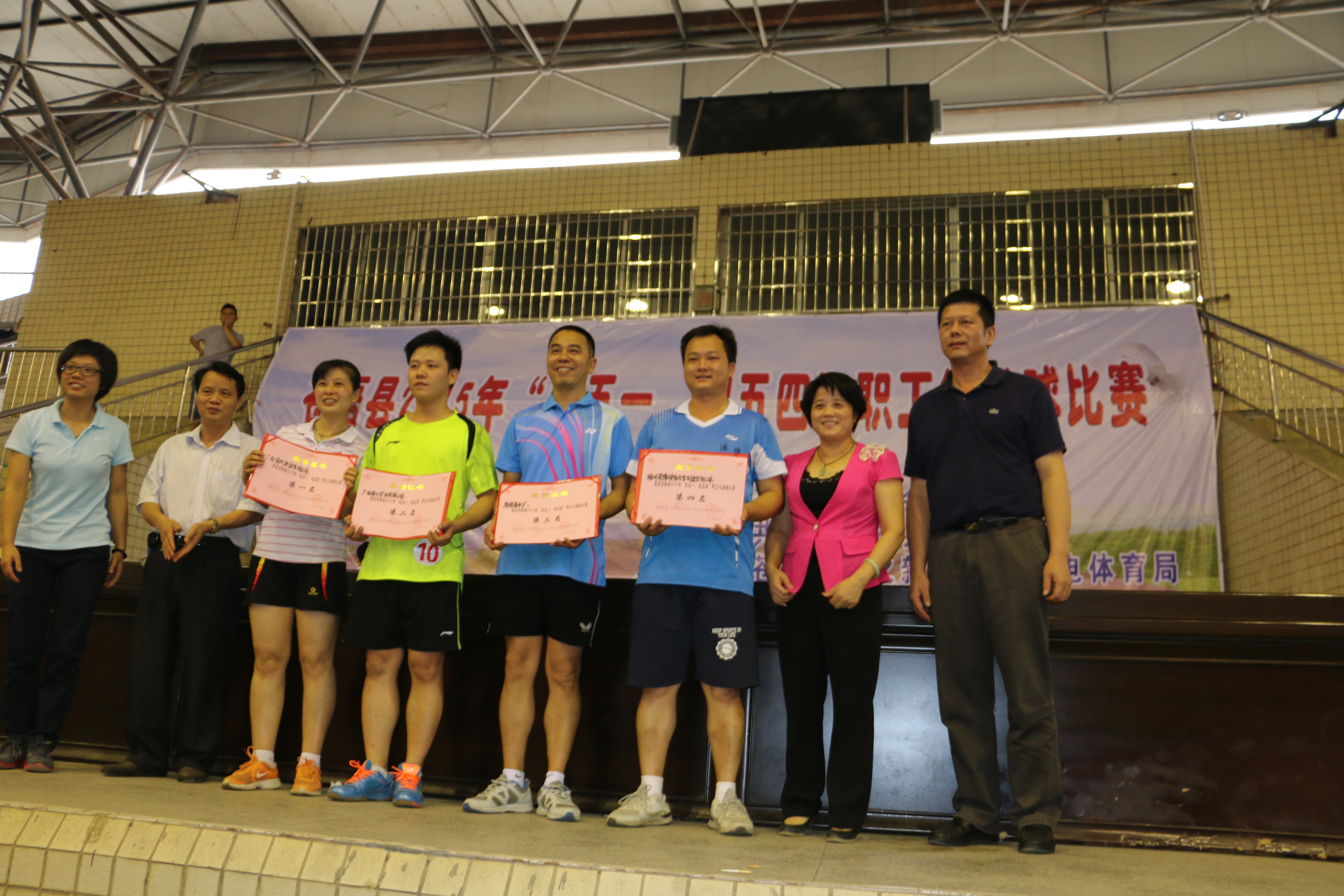 4月26日，由蒼梧縣總工會主辦、共青團(tuán)蒼梧縣委員會、蒼梧縣文化新聞出版廣電體育局聯(lián)合主辦的“慶五一•迎五四”職工氣排球比