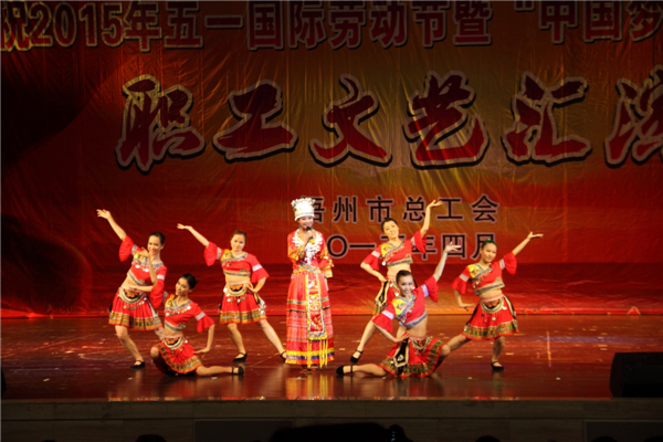 梧州市總工會(huì)舉辦慶祝2015年五一國際勞動(dòng)節(jié)暨‘中國夢•勞動(dòng)美’職工文藝匯演--祝迪攝.jpg