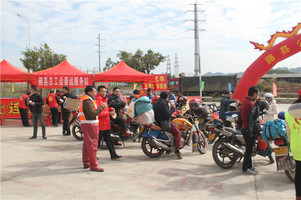 圖為藤縣總工會(huì)在省道304線藤縣陶瓷工業(yè)園區(qū)商業(yè)街小廣場(chǎng)設(shè)立藤縣總工會(huì)為農(nóng)民工平安返鄉(xiāng)“暖流行動(dòng)”服務(wù)站，積極為騎摩托車
