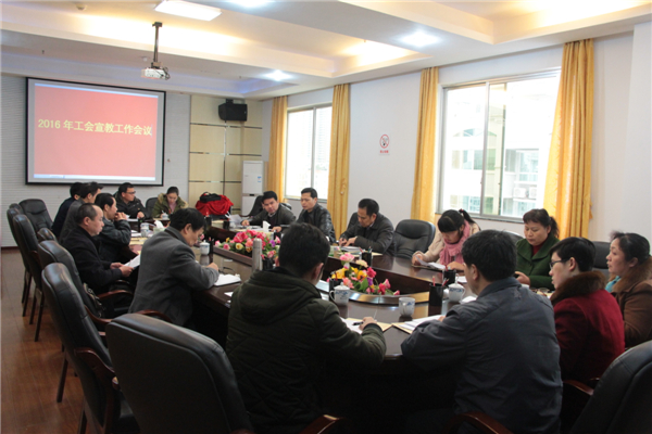 3月11日，梧州市總召開2016年工會宣傳工作會議，會議提出了2016年工會宣傳工作要點，下達了今年宣傳報道任務。三縣一