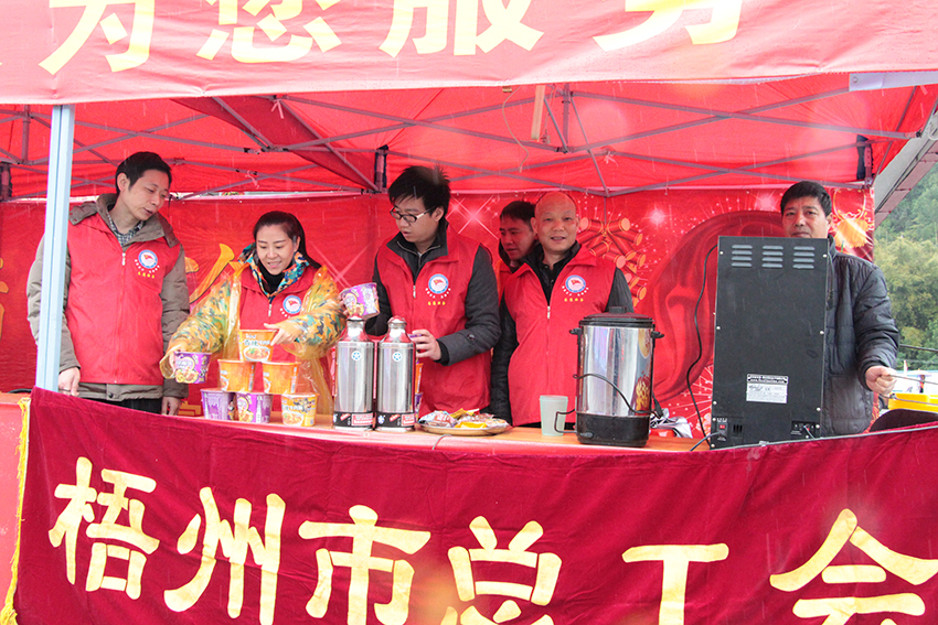 梧州市總暖流愛(ài)心服務(wù)隊(duì)今天啟動(dòng)啦！(圖文)