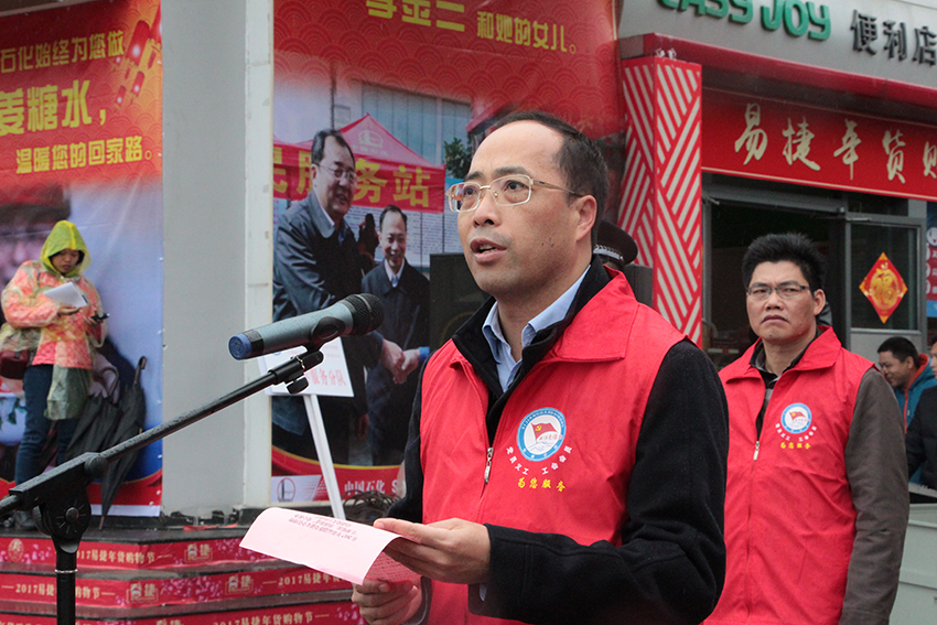 市委常委、組織部部長張惠強在“暖流活動”啟動儀式上發(fā)表講話.jpg
