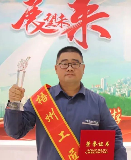【勞動創(chuàng)造幸福】2023年“梧州工匠” 閆茂華：錘煉技術(shù)，練就一專多能行家里手