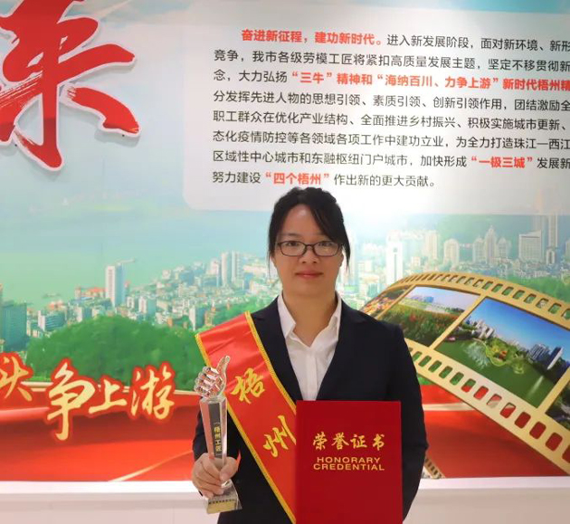 【勞動創(chuàng)造幸?！?023年“梧州工匠”鄭小紅：筑牢網(wǎng)絡(luò)基礎(chǔ)的通信“護(hù)航人”