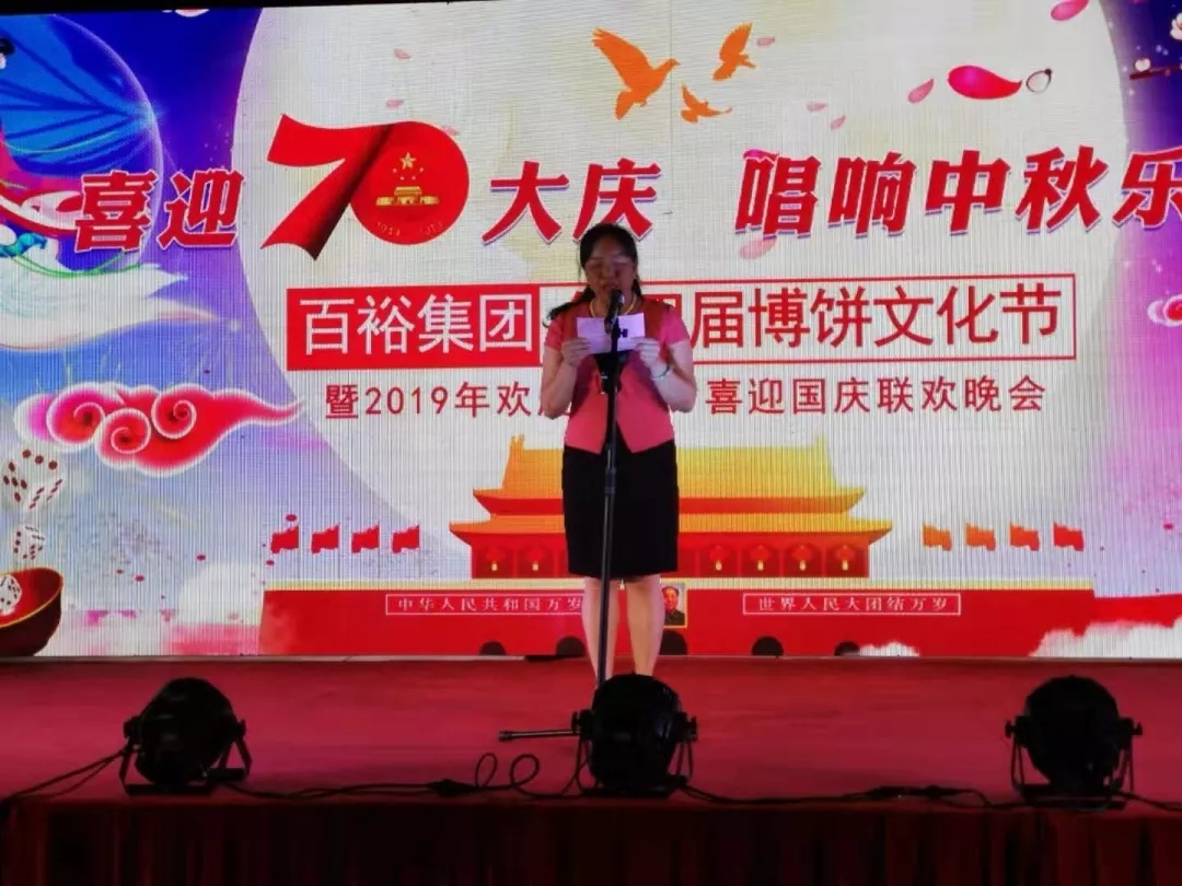 岑溪市總工會(huì)開展系列喜迎新中國(guó)成立70周年華誕慶?；顒?dòng)