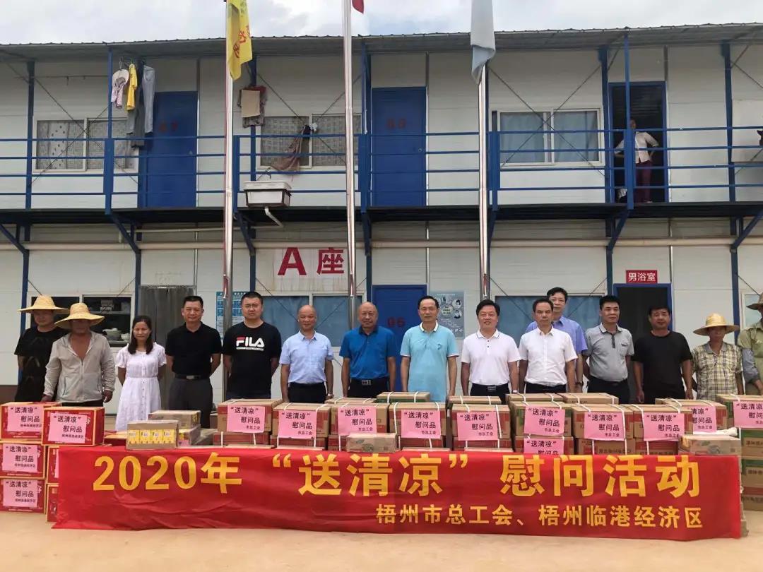 高溫天，“娘家人”送來清涼禮包！請查收