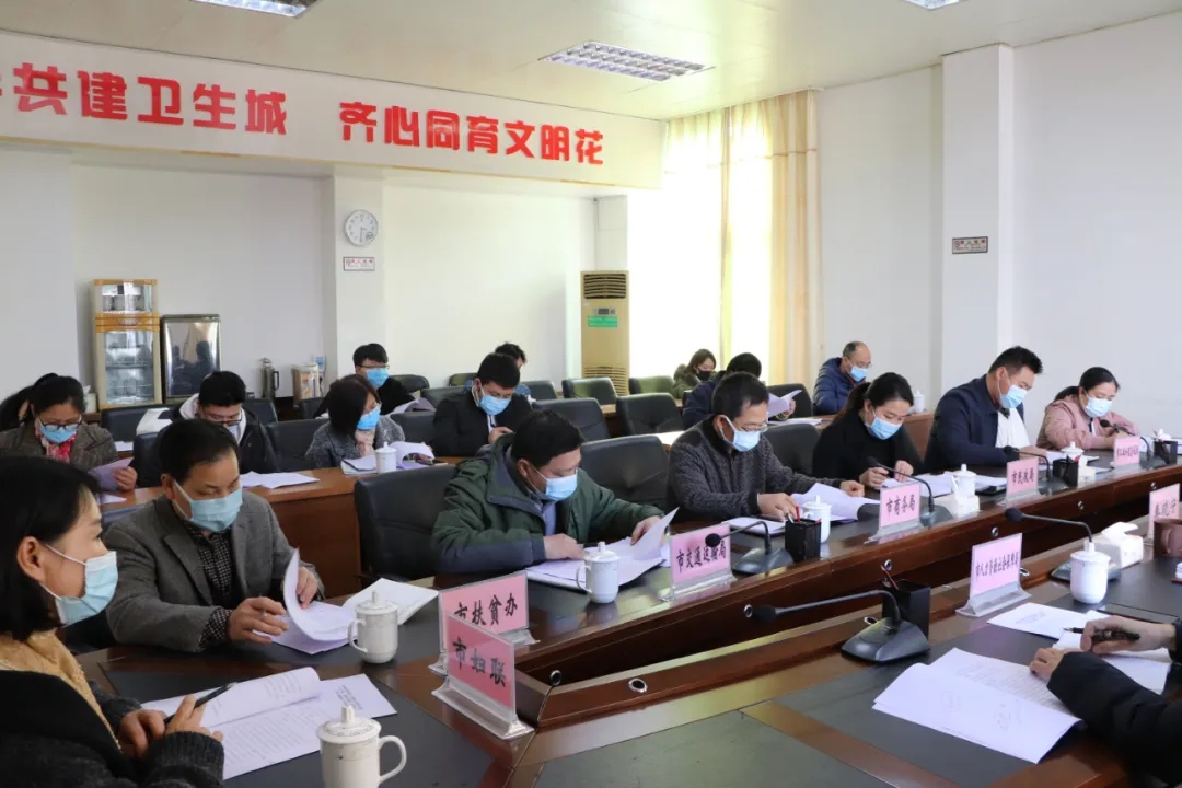 “迎新春送溫暖、穩(wěn)崗留工”專項行動工作部署會召開