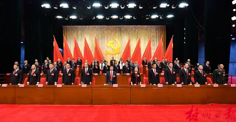 中國共產(chǎn)黨梧州市第十四次代表大會(huì)開幕