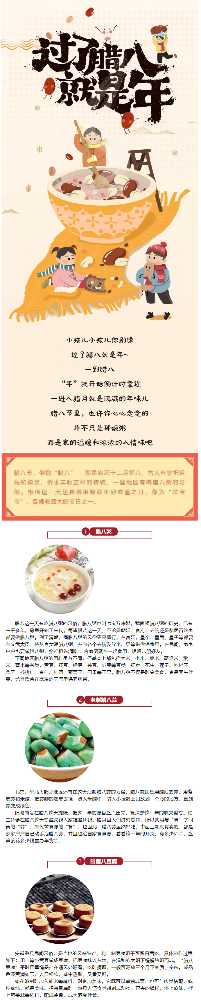 梧州市總工會祝職工群眾2022事事粥到，2022事事粥全.png