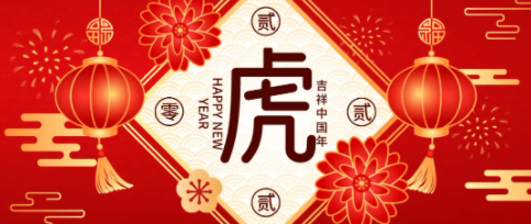 工會陪你過大年丨梧州工會新春系列活動，“福利”多多不容錯過