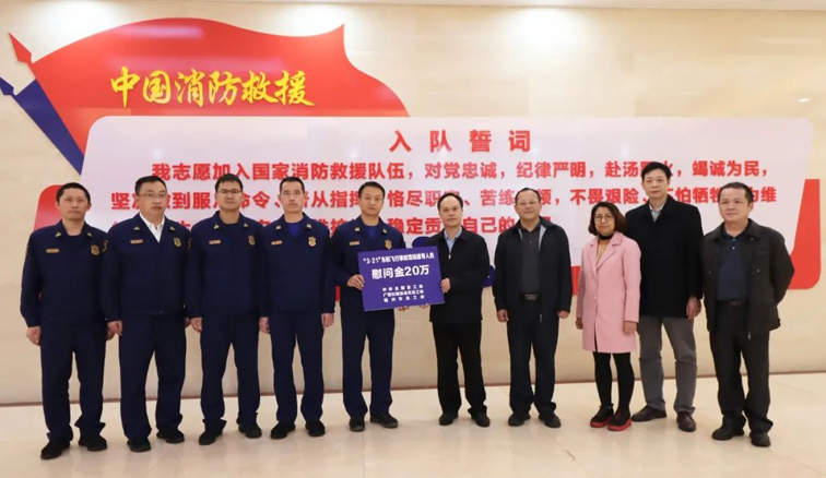 全國(guó)、自治區(qū)和梧州市三級(jí)總工會(huì)慰問(wèn)參與東航飛行事故現(xiàn)場(chǎng)搜尋工作人員
