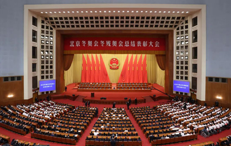 冬奧會、冬殘奧會總結(jié)表彰大會隆重舉行！
