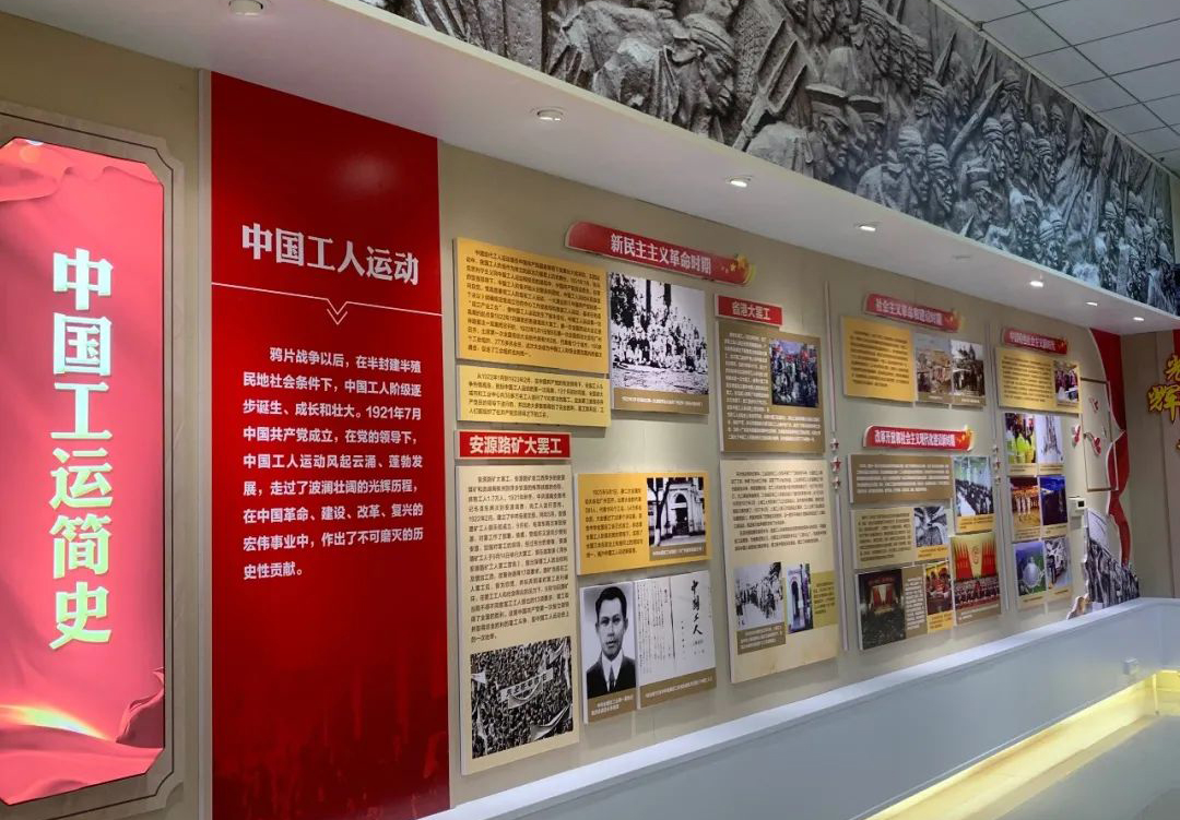 梧州市產(chǎn)業(yè)工人思想政治教育基地開(kāi)放參觀啦！等你來(lái)預(yù)約！