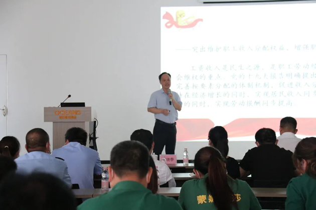 【送培入企】加強(qiáng)基層工會建設(shè)，構(gòu)建和諧勞動關(guān)系，促進(jìn)企業(yè)高質(zhì)量發(fā)展
