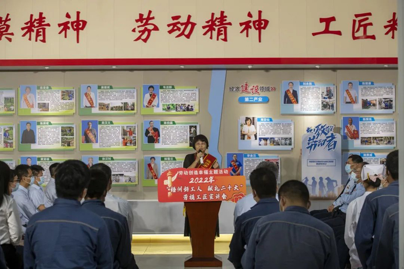 【勞動創(chuàng)造幸?！俊拔嘀莺霉と? 獻禮二十大”勞模工匠宣講會開講