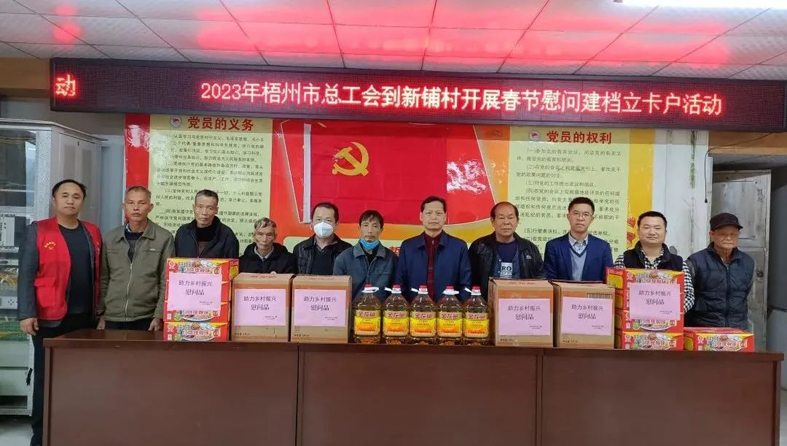 歲末寒冬送溫暖，溫情助力鄉(xiāng)村振興