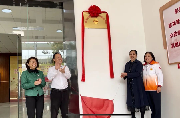 用“心”傾聽，減壓賦能！梧州市職工心理健康服務(wù)中心正式啟動