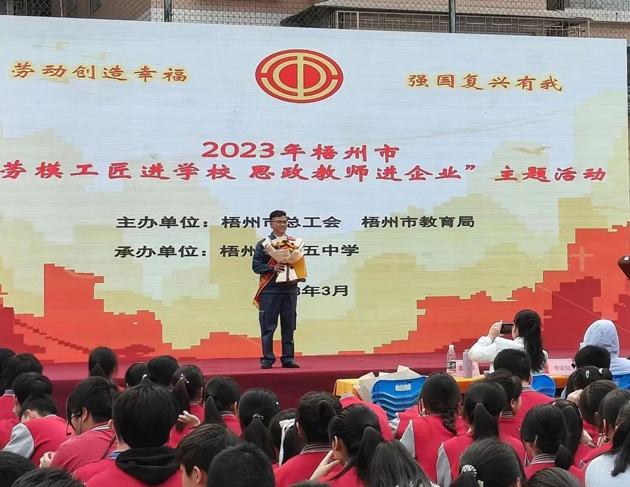 【“雙進(jìn)”宣講活動】勞模工匠進(jìn)校園，點(diǎn)燃奮斗夢想
