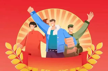 亮出你的絕招，快來參加“梧州好工人”選樹活動