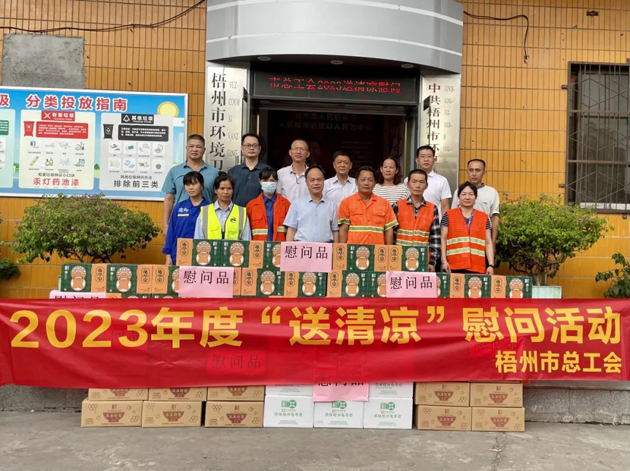 夏日，這份清涼~“娘家人”送給您！