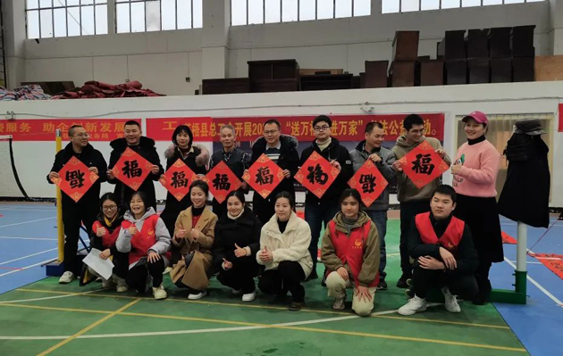 【送萬福，進萬家】各級工會節(jié)前送祝“?！?，您收到了嗎？