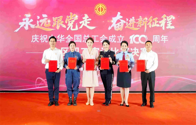 喜報！梧州市在“永遠跟黨走 奮進新征程——慶祝中華全國總工會成立100周年”全區(qū)職工宣講比賽中榮獲佳績