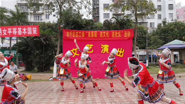 為豐富廣大職工群眾的精神文化生活，營(yíng)造歡樂(lè)祥和的節(jié)日氣氛，2015年春節(jié)期間龍圩區(qū)總工會(huì)深入開(kāi)展“走基層 送文化 送歡樂(lè)