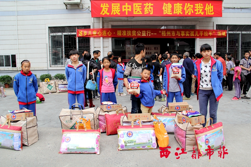 梧州市紅十字會“城鄉(xiāng)兒童心連心·精準扶貧公益行”的活動，讓缺乏有效監(jiān)護的特殊兒童感受來自社會的關懷