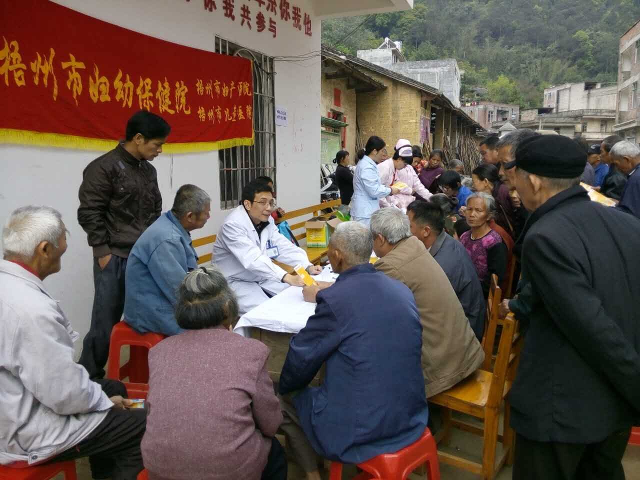 精準扶貧，健康相伴