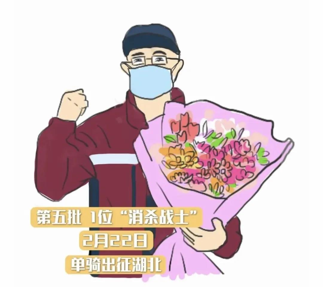 援鄂防疫隊(duì)員陸茂琪：無悔逆行，撐起一方彩虹