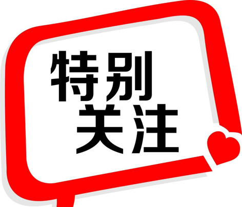 醫(yī)保斷繳三個(gè)月余額清零？ 員工可自愿放棄社保？答案在這里！