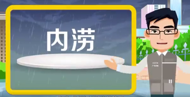該停學的停學，該停工的停工！