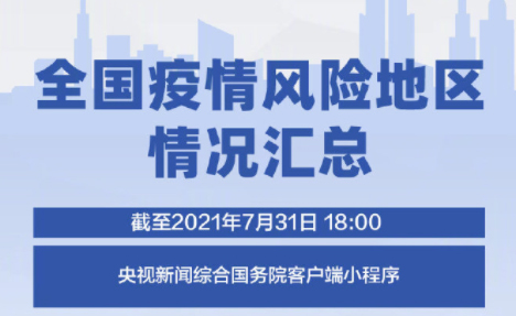 中高風險地區(qū)持續(xù)增加，梧州疾控中心重要提醒！