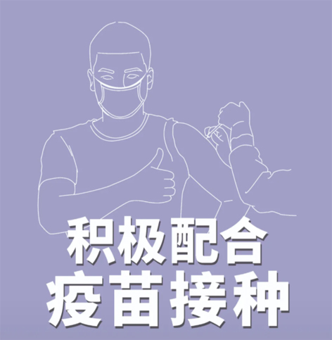 中秋、國慶將至，這些事至關重要！【新型冠狀病毒科普知識】