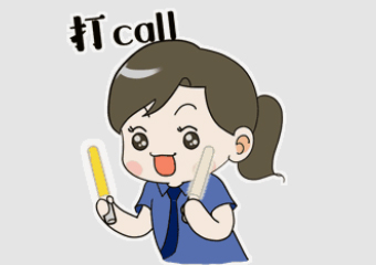 快來為廣西的作品打Call！