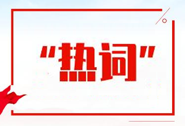 缺人！國家發(fā)話！這些專業(yè)本科生或?qū)⒃黾?0萬人