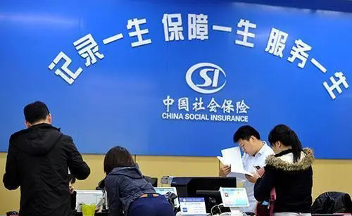 @廣西職工，社保迎來5項新調整！事關你我生活