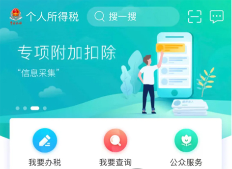 收入一樣，為何我繳的多？換單位怎么銜接？個(gè)人所得稅7大熱點(diǎn)問答來了！