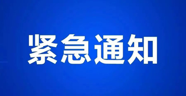 廣西最新返鄉(xiāng)政策公布！
