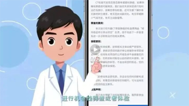 【微課堂】健康知識(shí)丨 6大癌種的篩查和早診早治方法，你一定要知道！