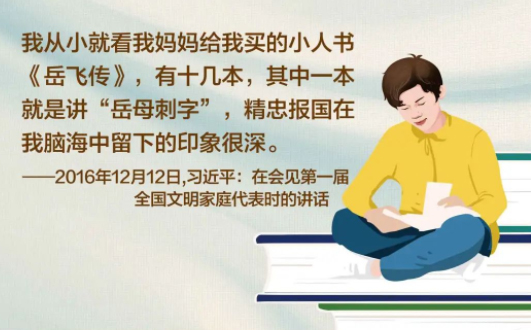 【世界讀書日】“上山放羊，我揣著書，把羊拴到山峁上，就開始看書”