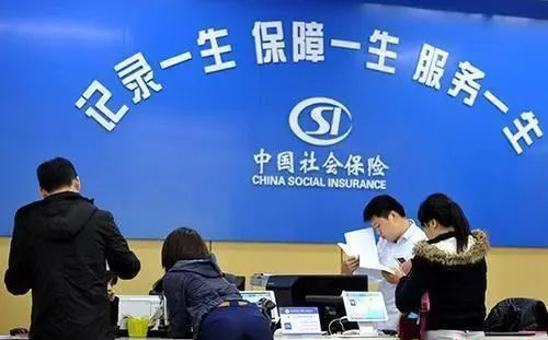 關(guān)注 | 疫情之下，社保和公積金有新變化
