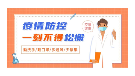 @梧州人，快來掃碼申領(lǐng)桂核酸檢測碼