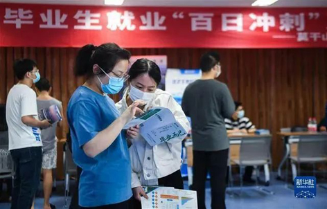 求職過關(guān)斬將，沒想到最后敗給了“性格”，這是怎么回事？