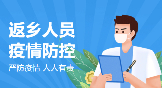 海南多市縣出現(xiàn)本土疫情，廣西疾控緊急提醒
