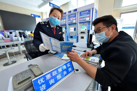 退！減！免！緩！延！今年這些錢你省了嗎？