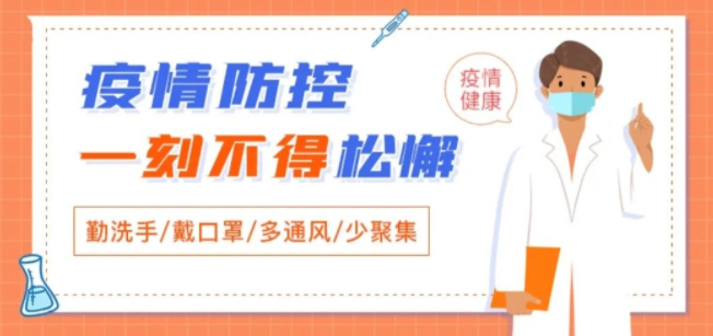 @梧州人，快來掃碼申領(lǐng)桂核酸檢測(cè)碼