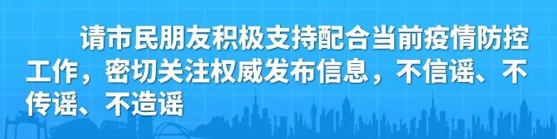 “梧州正在加快建設(shè)方艙醫(yī)院是即將封城的信號(hào)”？謠言！