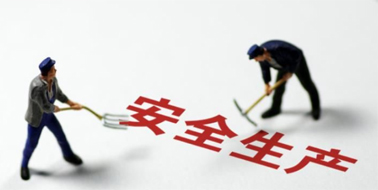 【答題有獎】自治區(qū)安委辦2022年新《安全生產(chǎn)法》知識競賽線上“競賽場”開始啦！