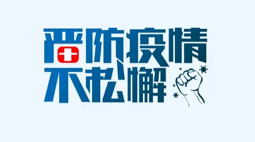 防疫新二十條，極簡版重點來了！